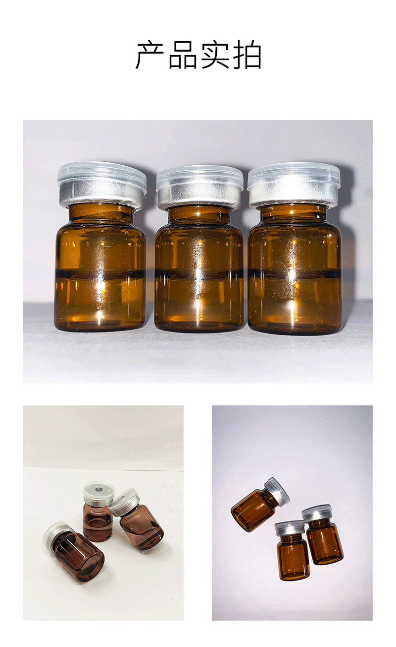 天香_V提拉 ST嫒美提 OEM定制加工贴牌 面部精雕