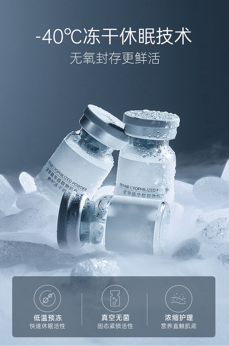 天香_Ⅲ型胶原蛋白填充