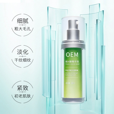 天香_抗初老精华液OEM