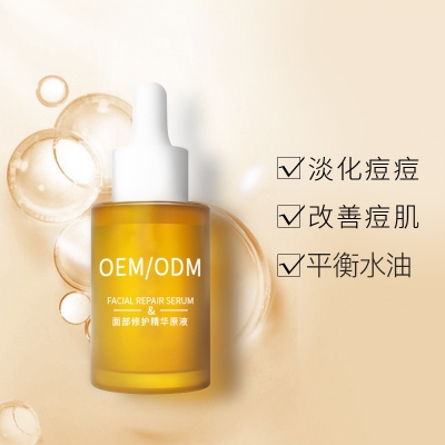 天香_祛痘精华原液OEM