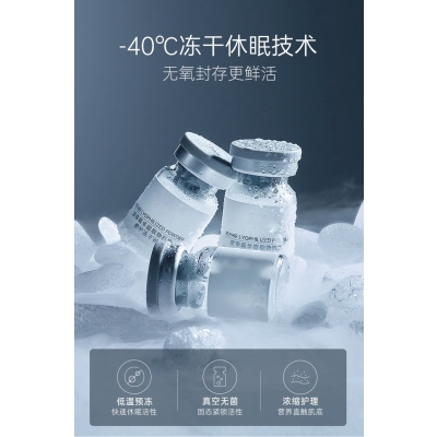 天香_Ⅲ型胶原蛋白填充