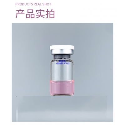 天香_谷胱甘肽+传明酸外泌体精华_水光动能素