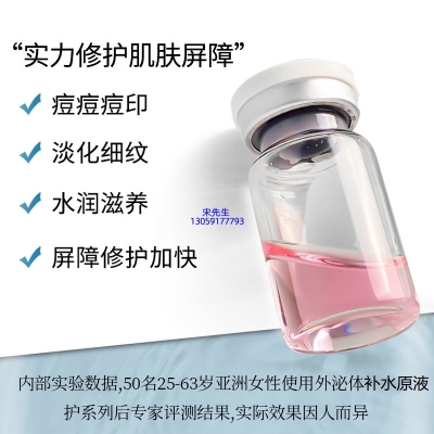 天香_水光动能素