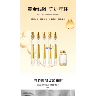 天香_黄金线雕OEM代加工