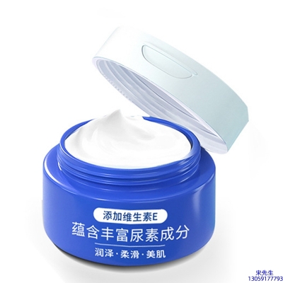 天香_维E尿素霜 面部身体尿素精华霜 透明质酸维E凡士林尿素霜