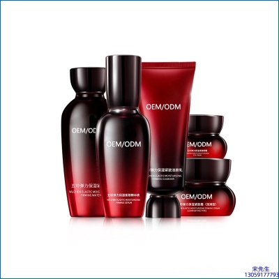 天香_五珍弹力保湿套装