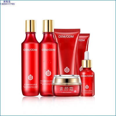 天香_红石榴护肤套装
