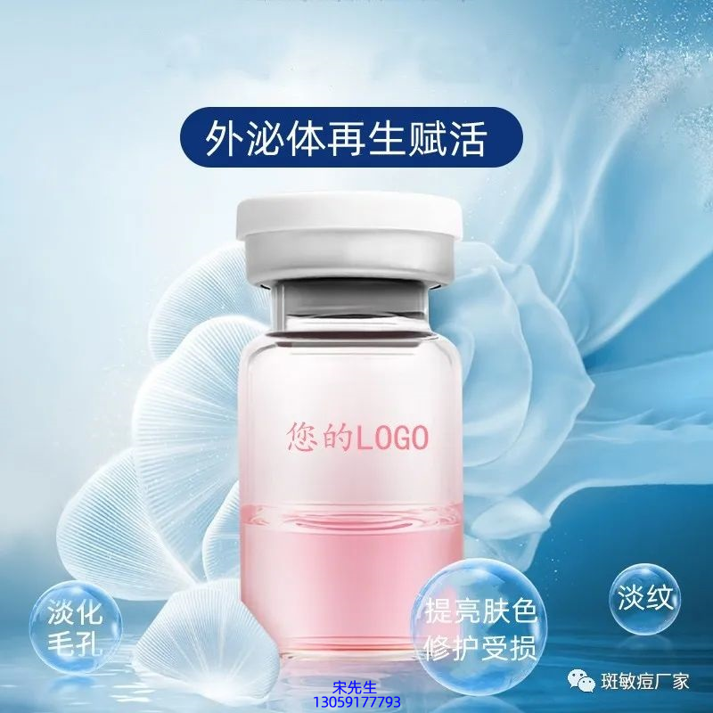 天香_水光动能素精华原液到底是什么呢?