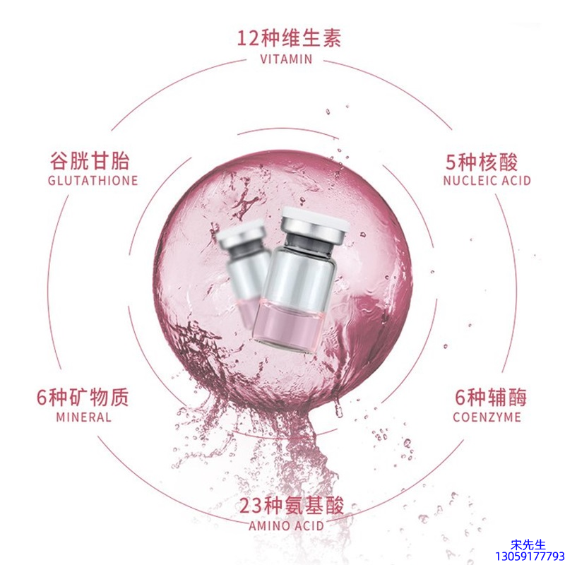 天香_水光动能素+ 小棕瓶