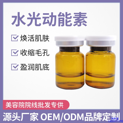 天香_水光动能素精华原液后注意事项有哪些
