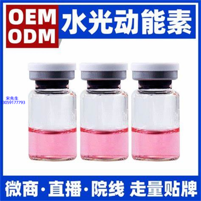 天香_水光动能素精华原液胶原蛋白