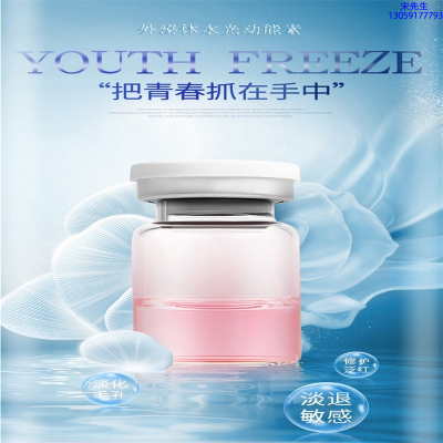 天香_水光和有针区别