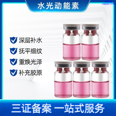 天香_水光贴牌