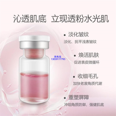 天香_水光动能素亮肤