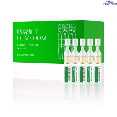 天香_山茶籽舒颜次抛精萃油